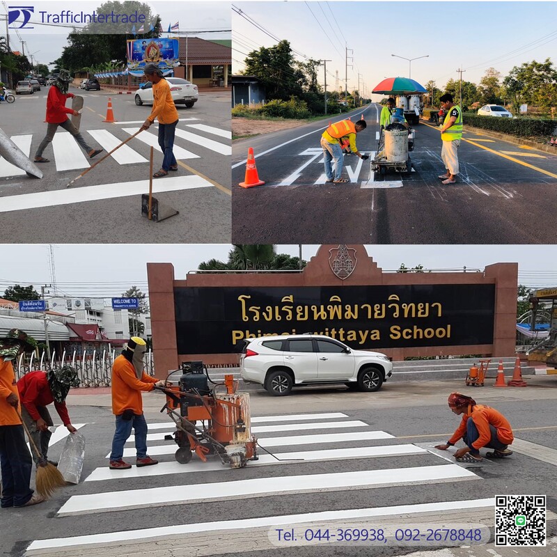 งานอำนวยความปลอดภัยหน้าโรงเรียน